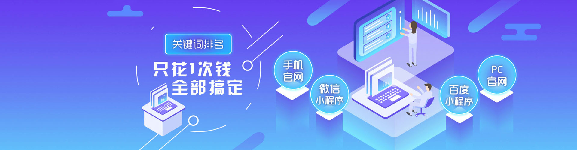 美浓sem专员