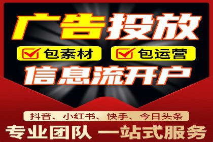搜索广告开户后如何最大化利用返点资源