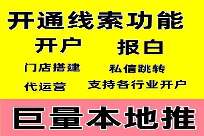 微信信息流小程序运营技巧分享